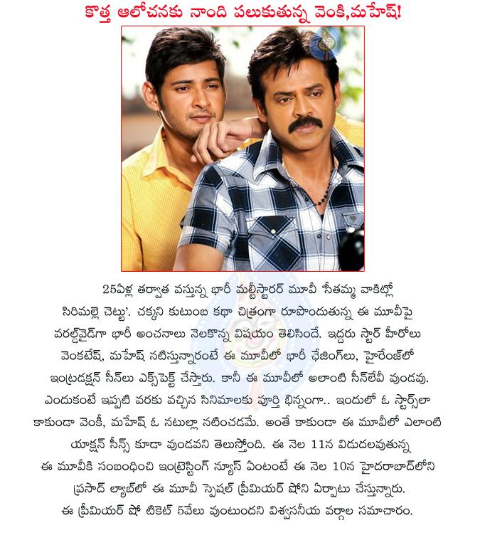 CineJosh news