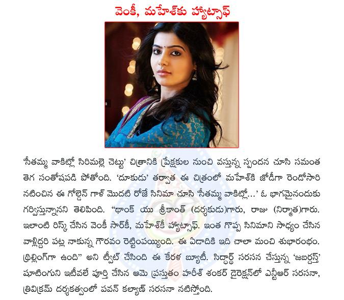 CineJosh news