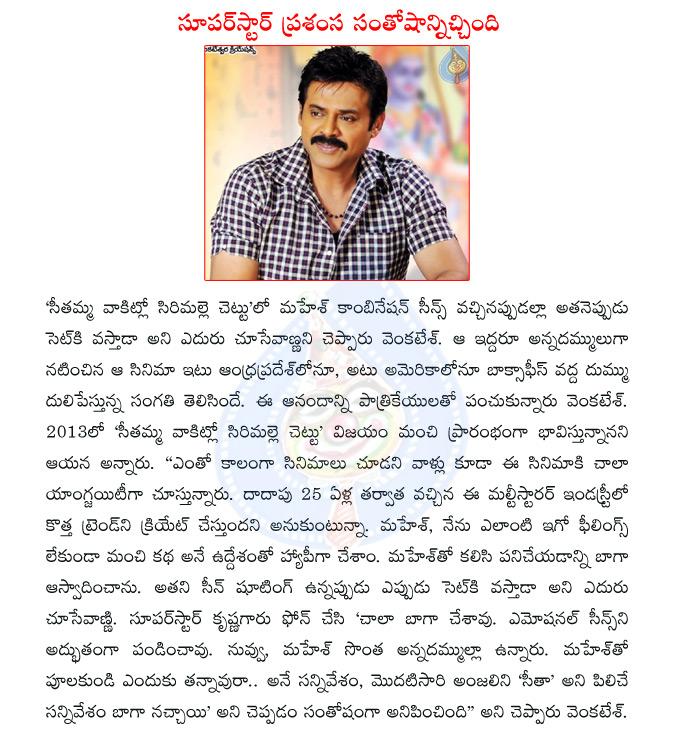 CineJosh news