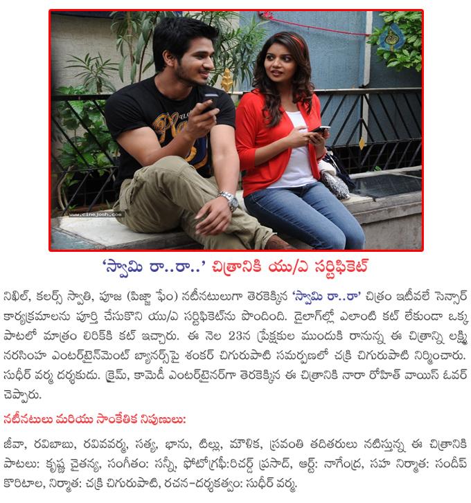 CineJosh news