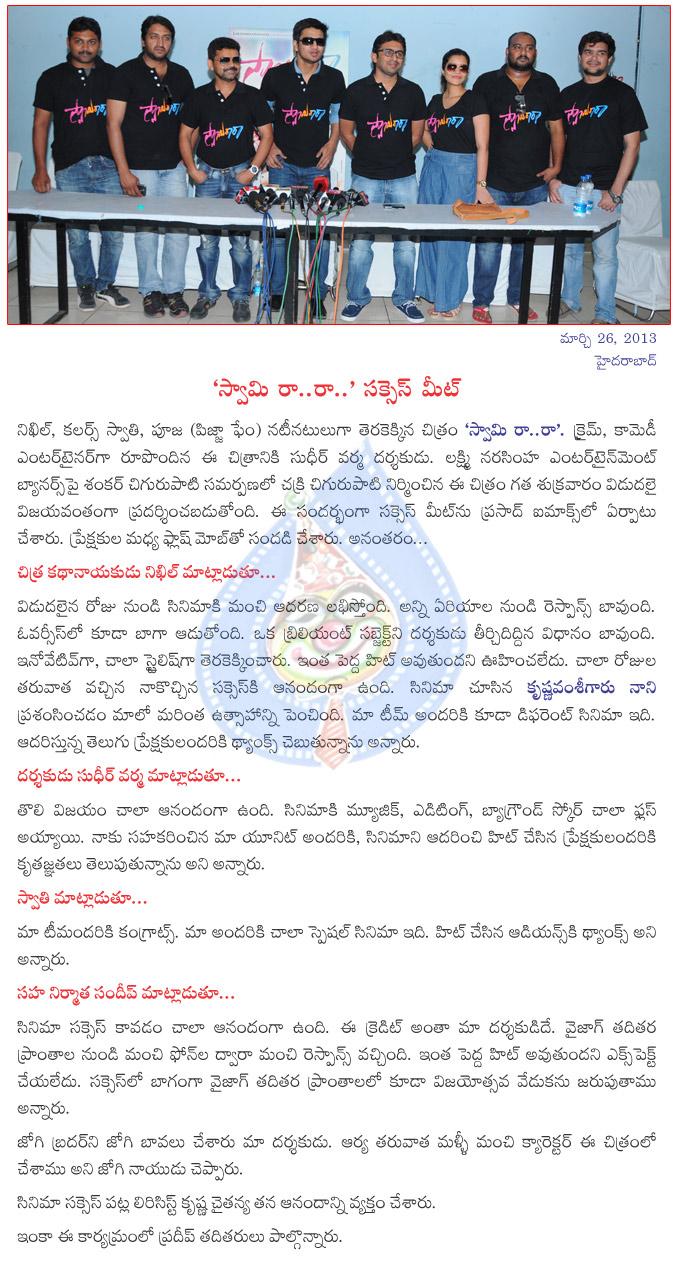 CineJosh news