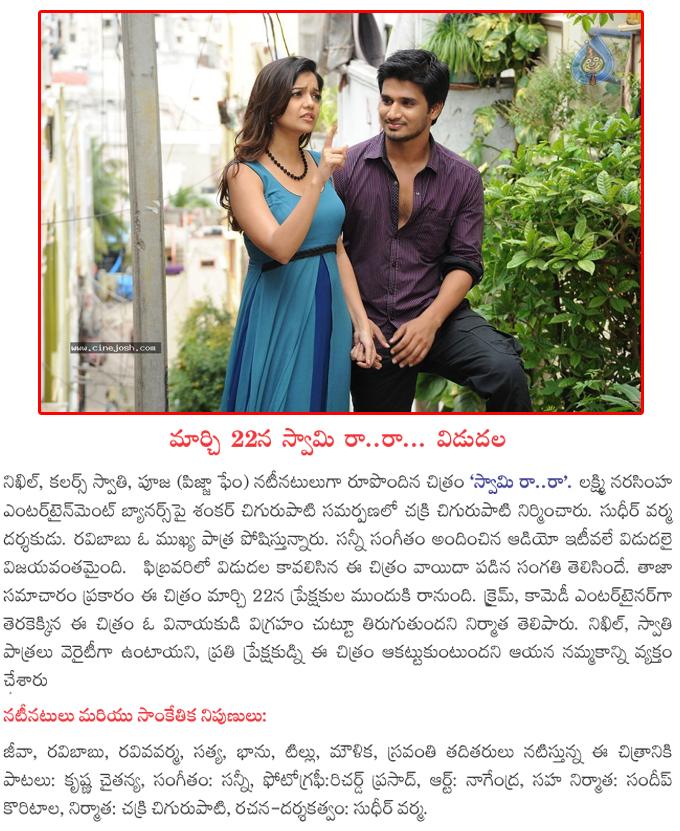 CineJosh news