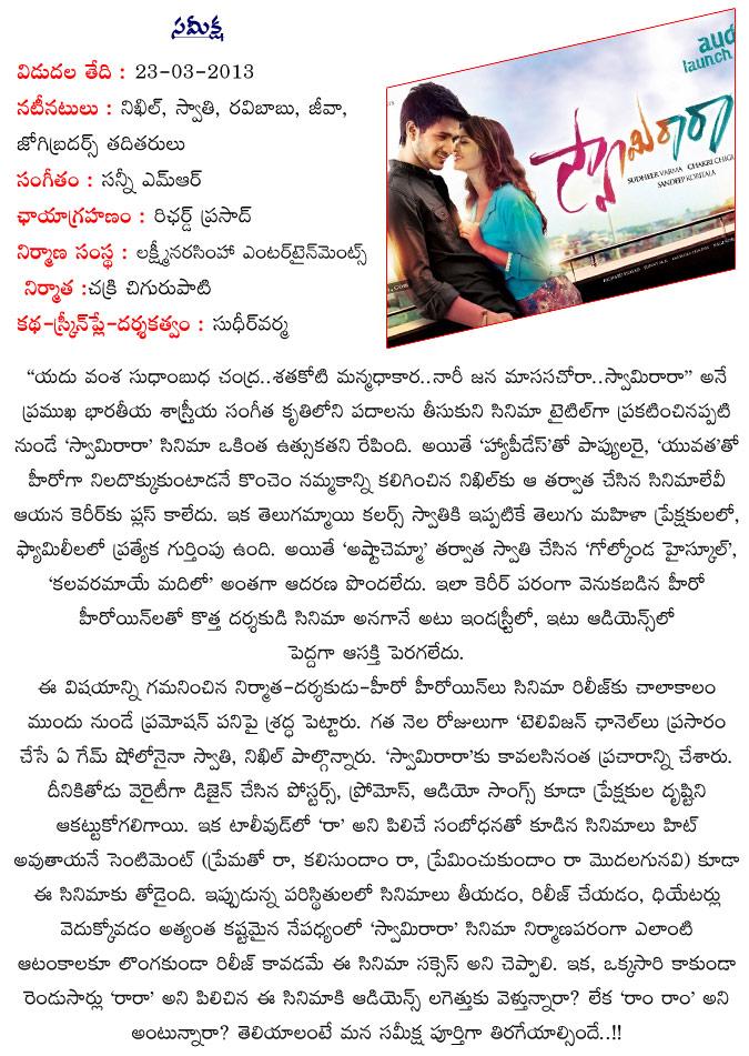 CineJosh news