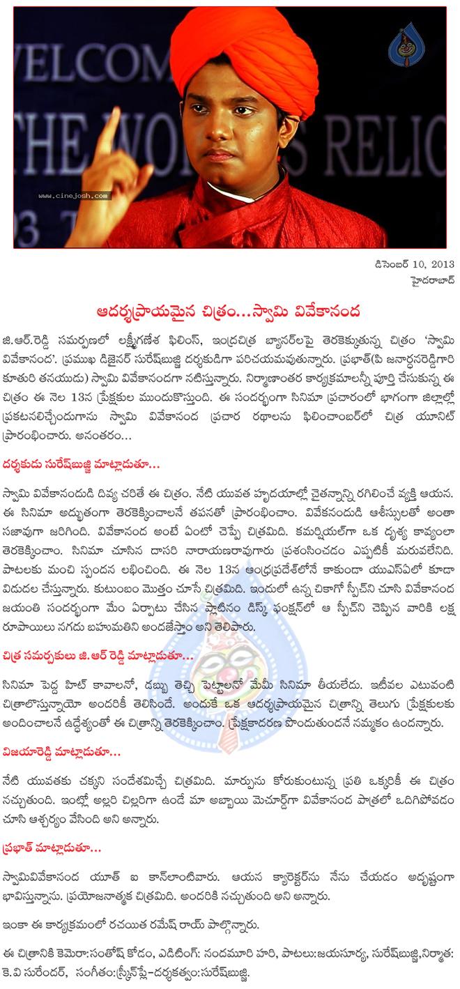 CineJosh news