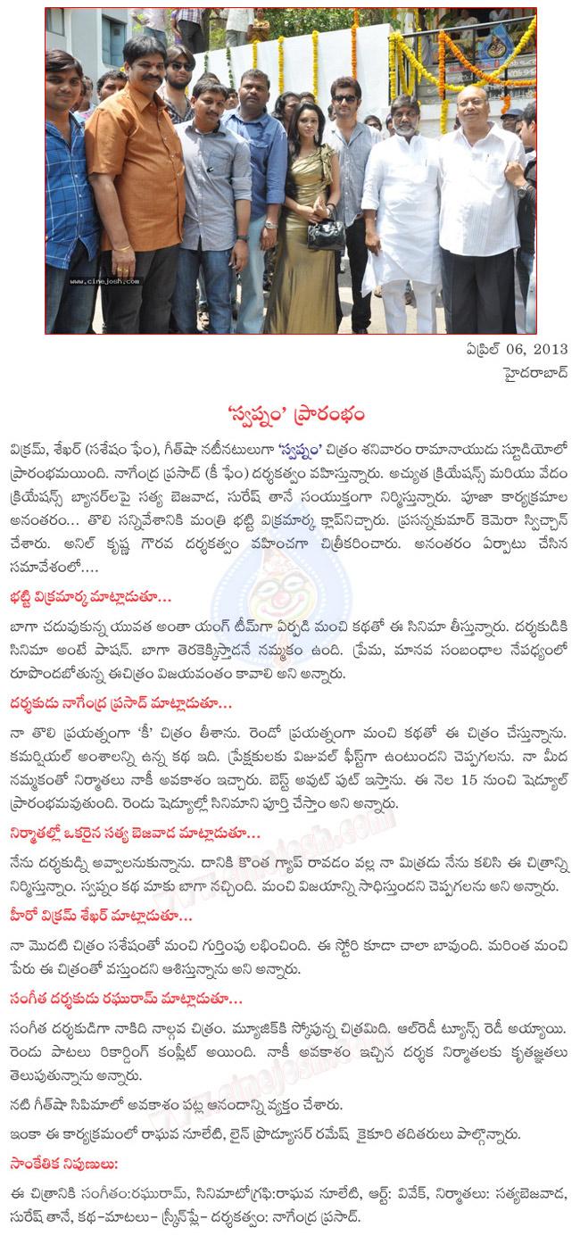 CineJosh news