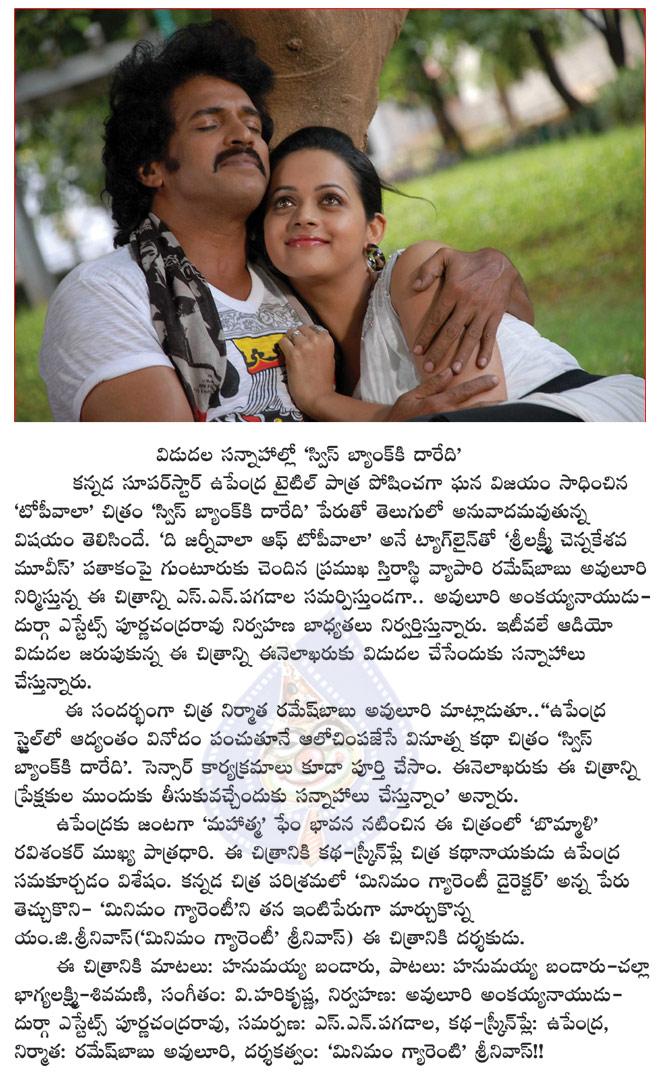 CineJosh news