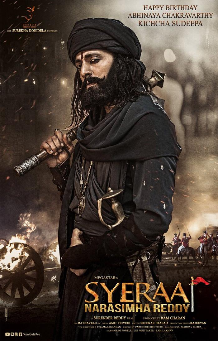 Sye Raa Avuku Raju  Look Released