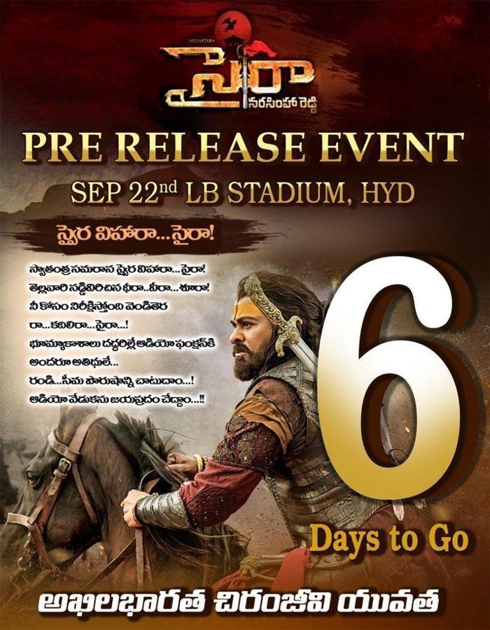 Syraa Pre release Event Postponed!