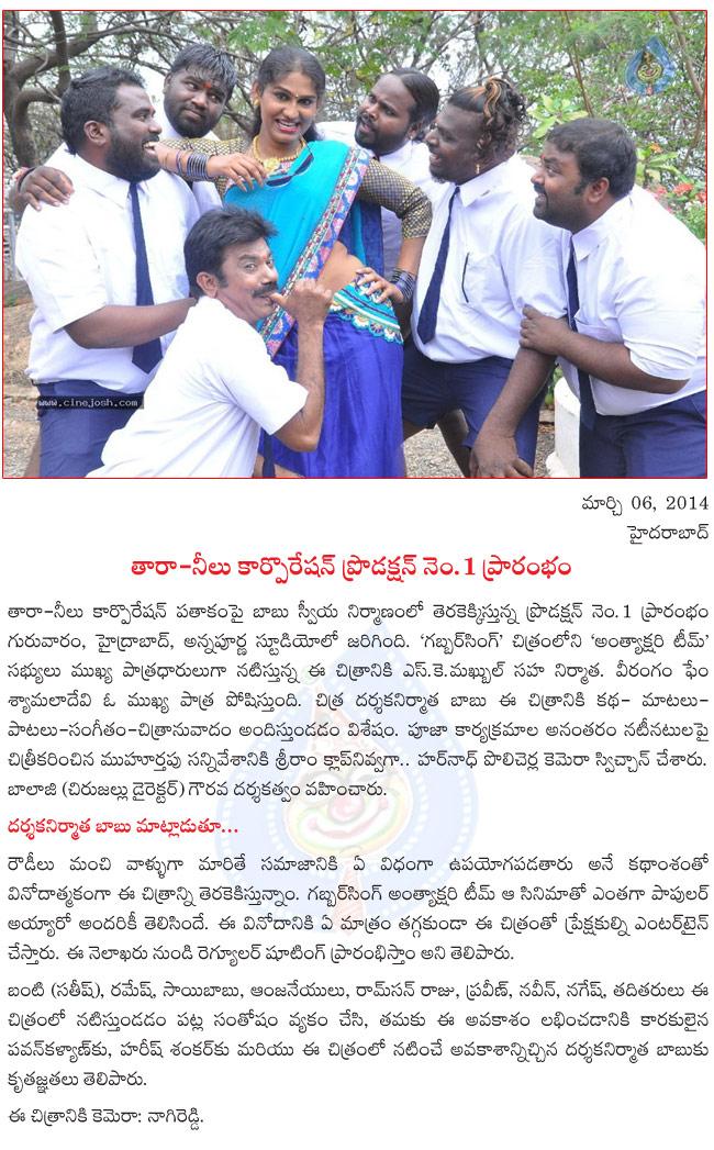 CineJosh news