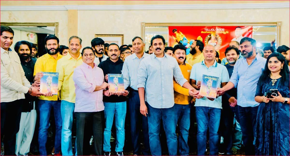 Taaraka Raamam book launch in America