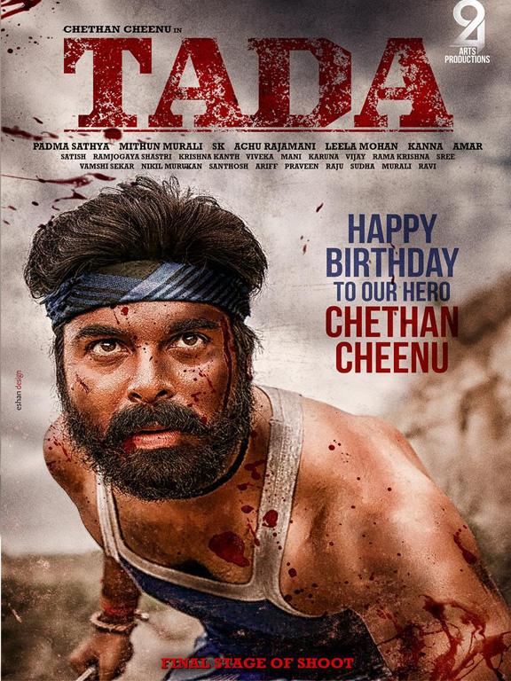 Tada Movie First look!