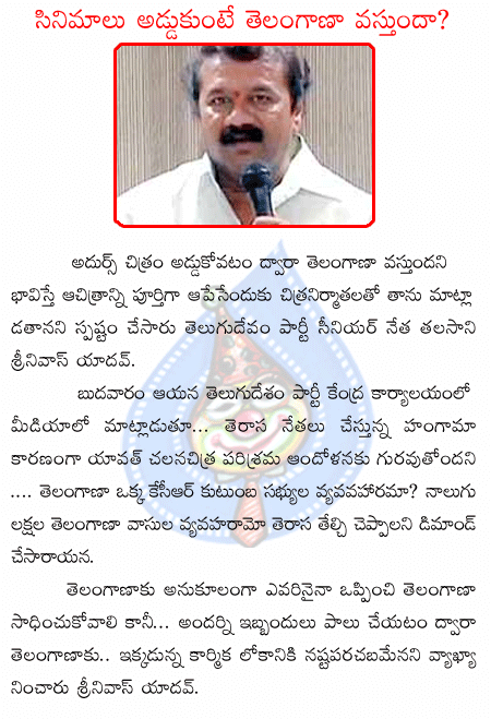 CineJosh news