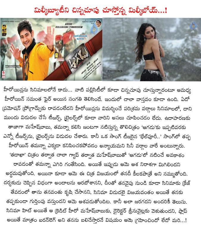 CineJosh news