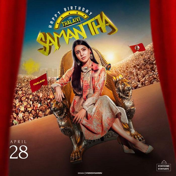 Tamanna released Samantha Birthday DP