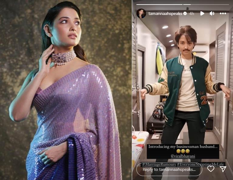 Tamannaah reacts to wedding rumours