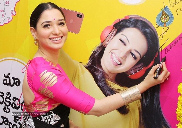 Tamannah Watches Mahesh Babu's Bharat Ane Nenu