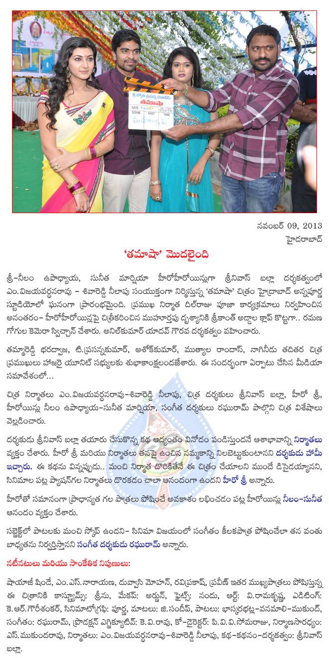 CineJosh news