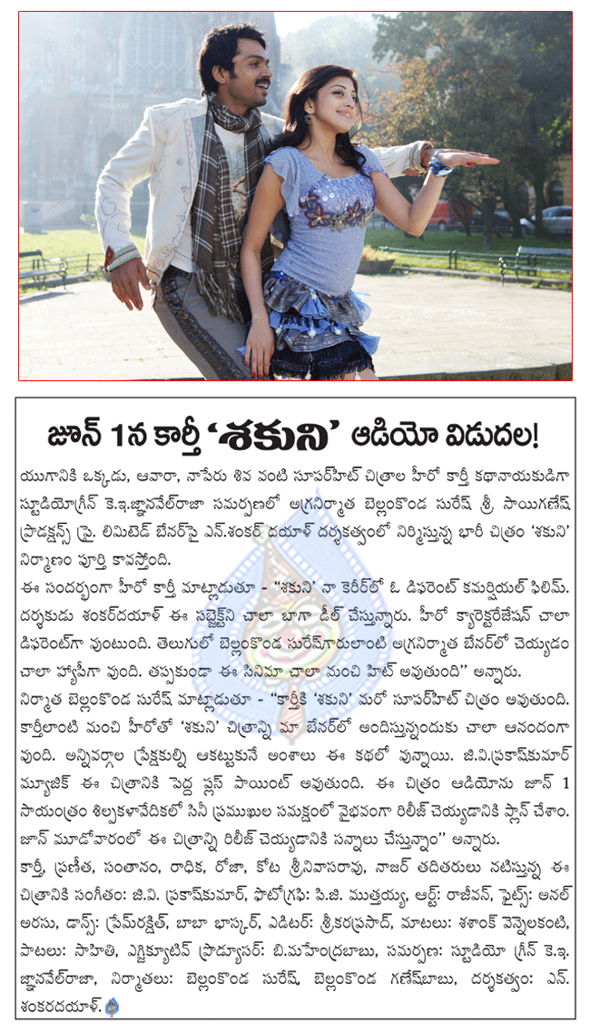 CineJosh news