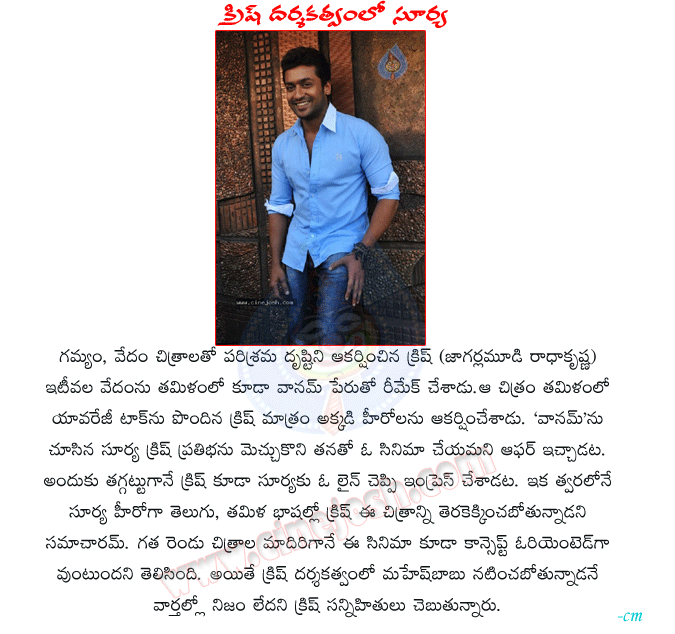 CineJosh news