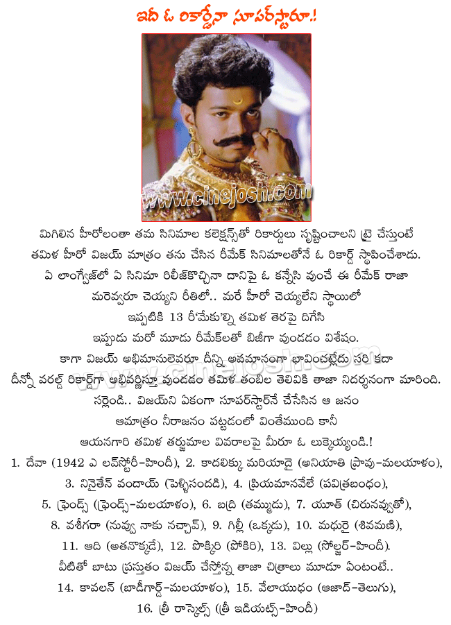 CineJosh news