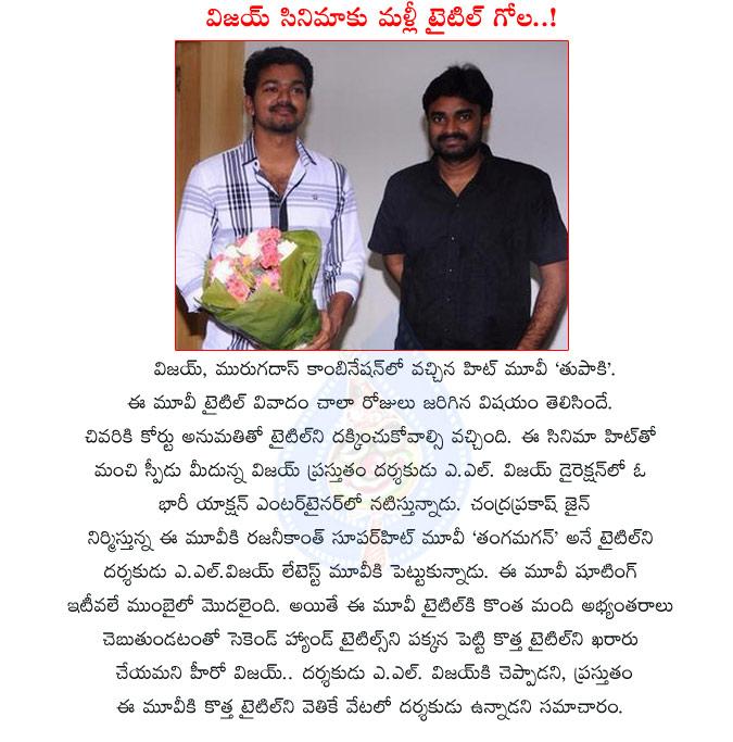 CineJosh news