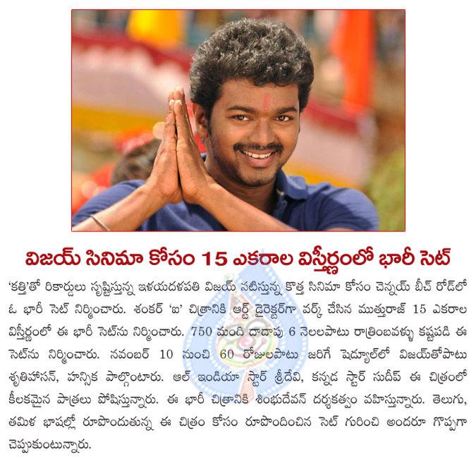 CineJosh news