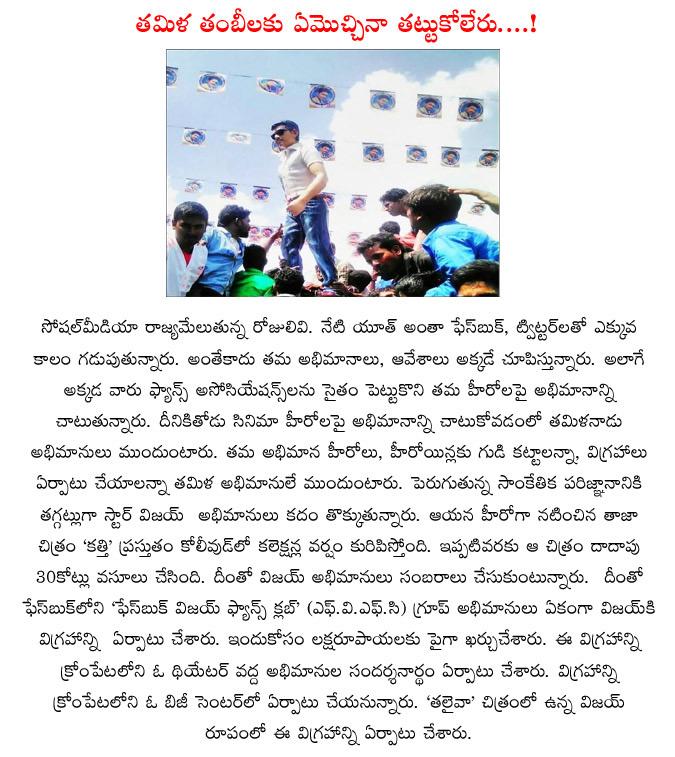 CineJosh news