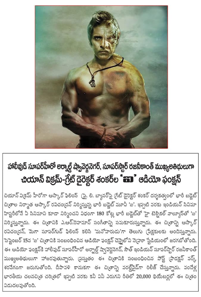 CineJosh news
