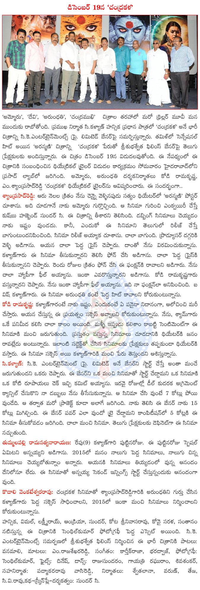 CineJosh news