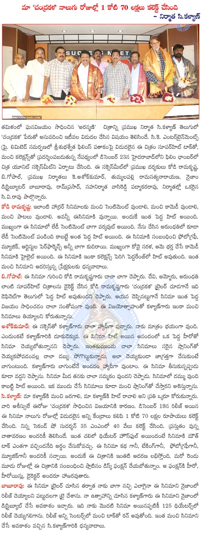 CineJosh news