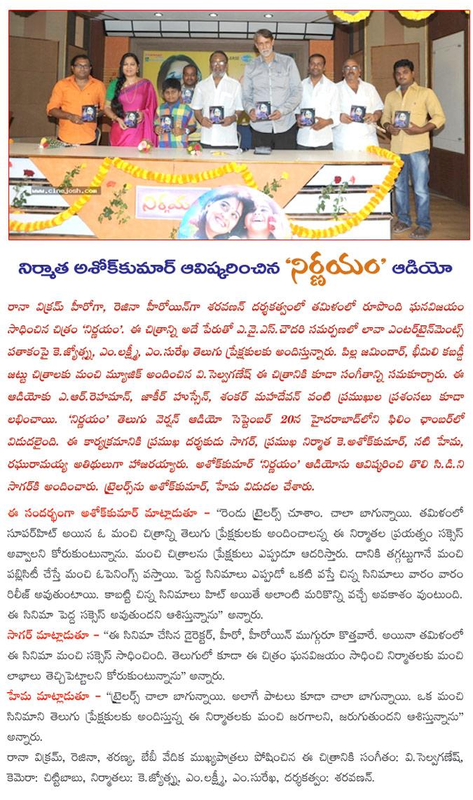 CineJosh news