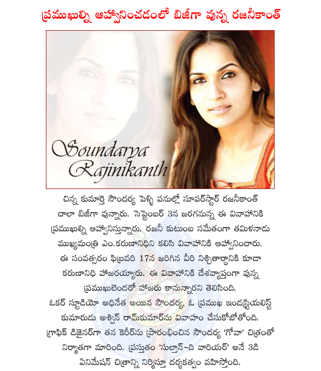 CineJosh news
