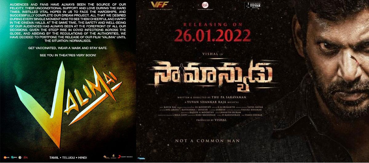 Tamil movies wholesale postponed