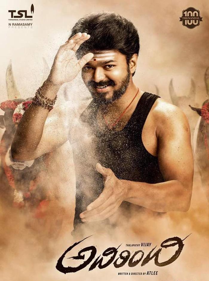Tamil Star Vijay New Movie Title Adirindi 
