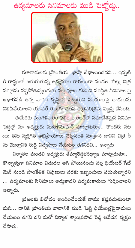 CineJosh news