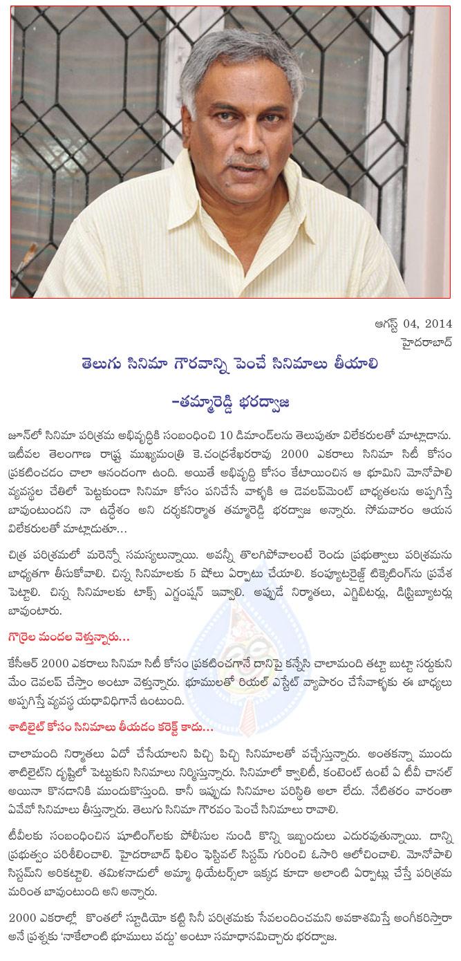 CineJosh news