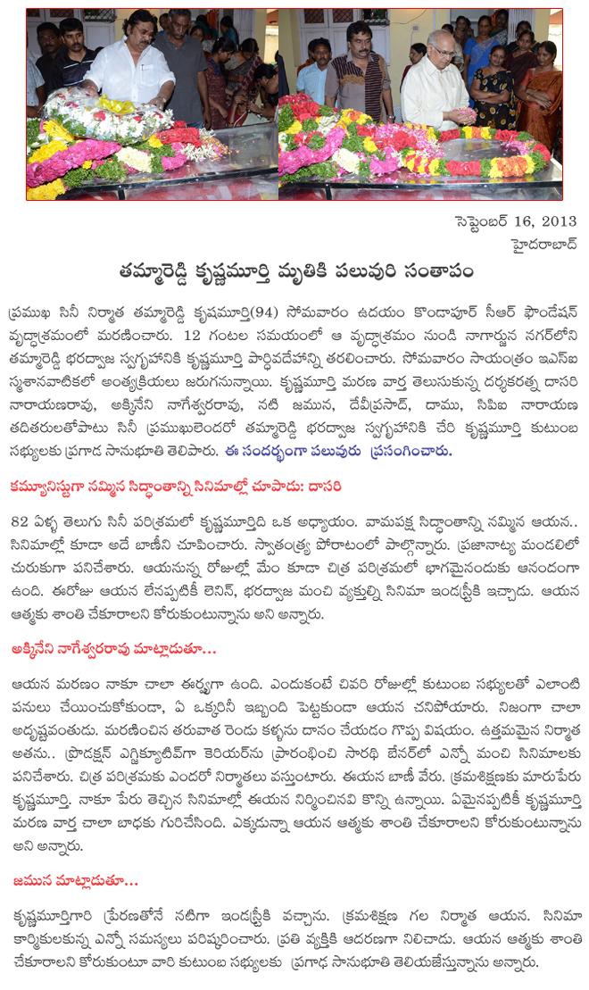 CineJosh news
