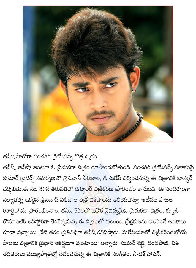 CineJosh news