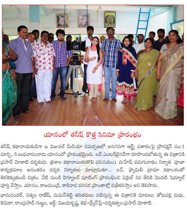 CineJosh news