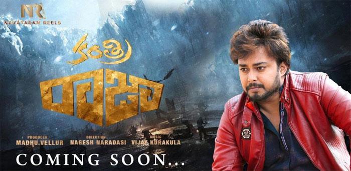 Tanish Kantri Raja Movie Latest Update