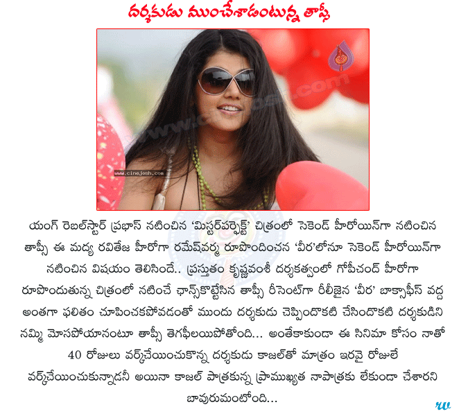 CineJosh news