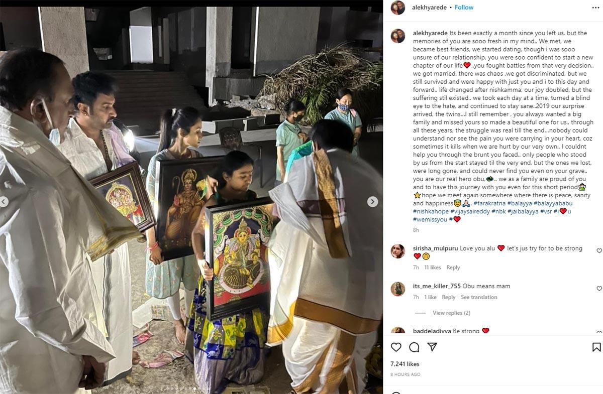 Taraka Ratna wife Alekhya notes with tears of distress
