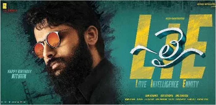 Taran Adarsh Posted Lie Movie Teaser in Twitter