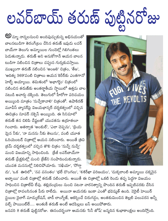 CineJosh news