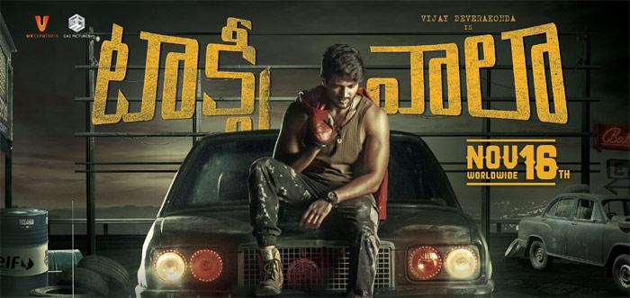 Taxiwala Release Date Fix