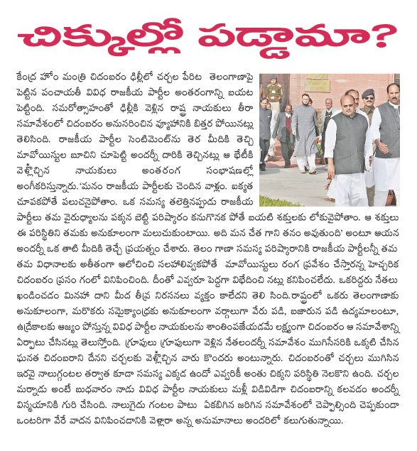 CineJosh news