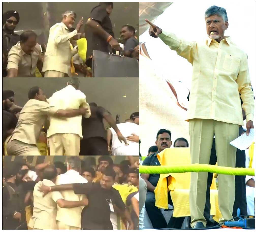 TDP Leaders Attack on Chandrababu Naidu