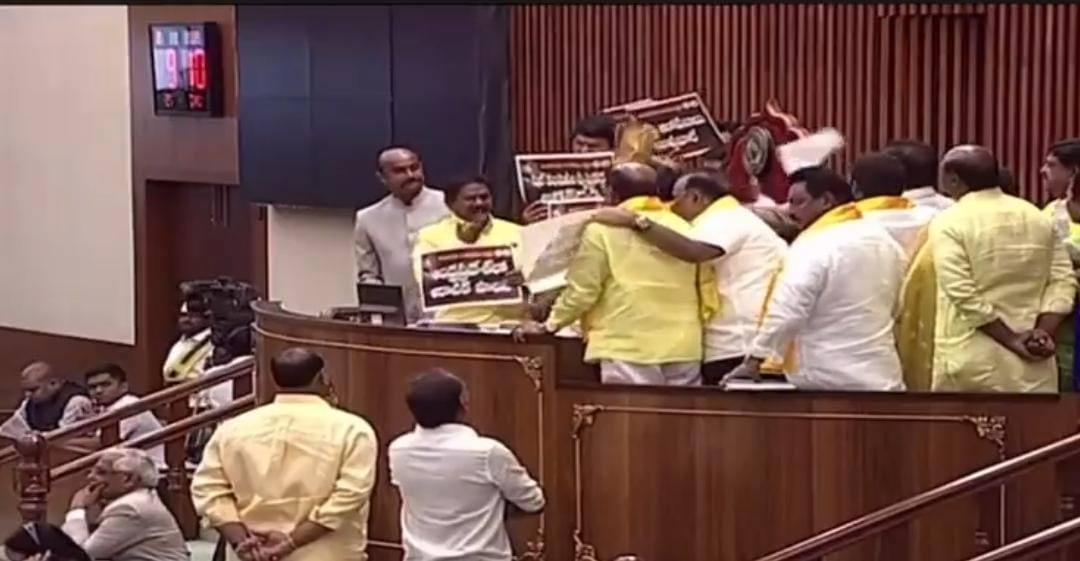 TDP members ruckus in the House in support of Babu!!