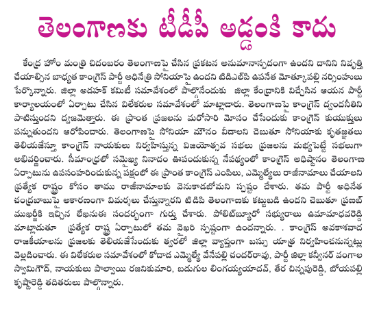 CineJosh news