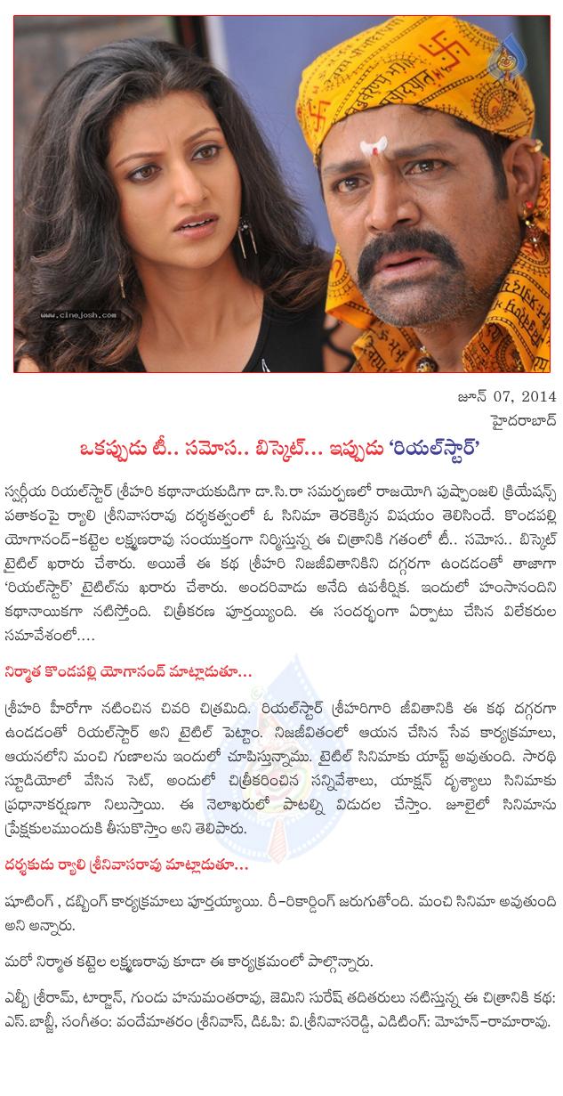 CineJosh news